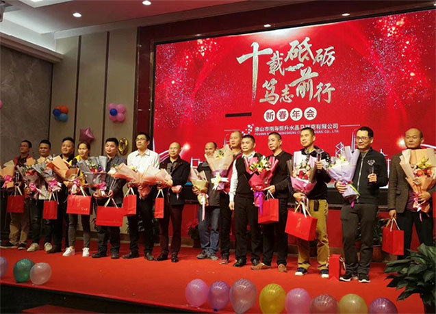 Heng Xing-Happy Chinese New Year Celebration Party 2019 | Pool Mosaic Tiles-5